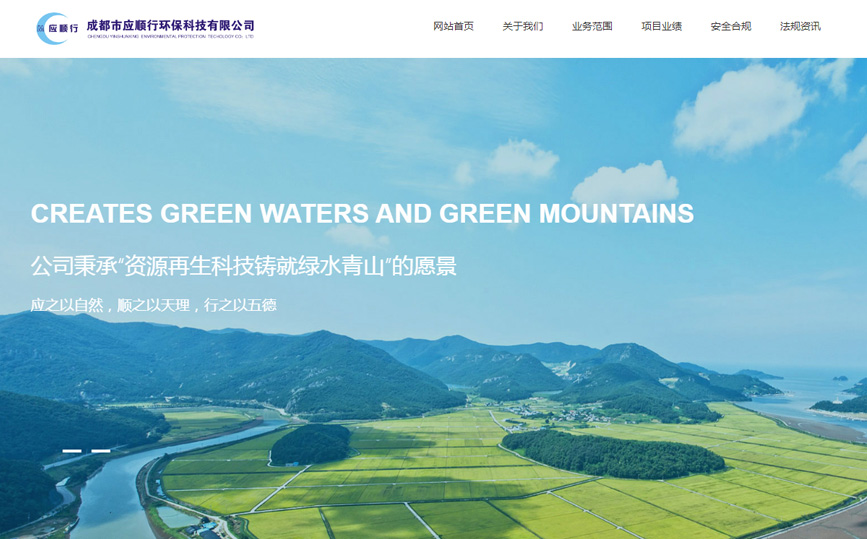 安宁网站建设