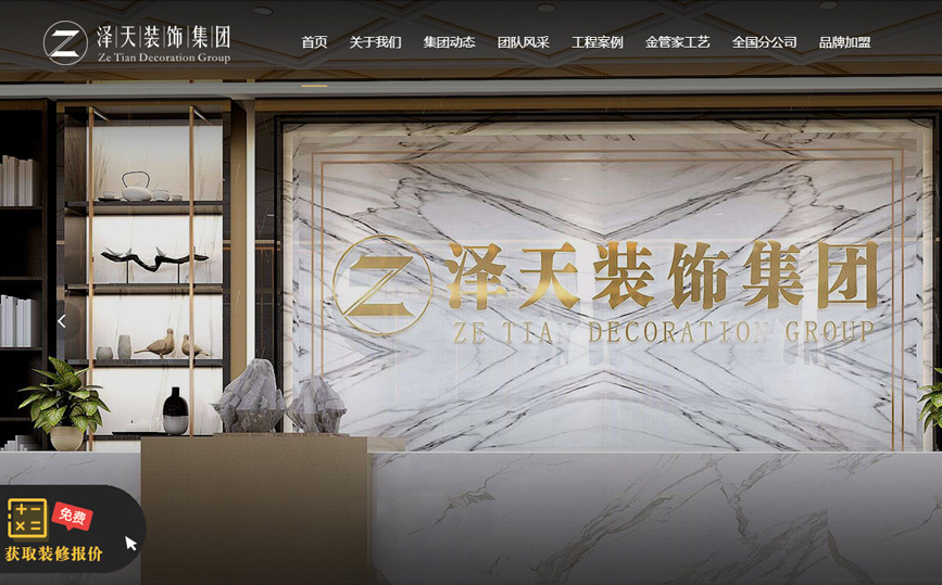 安宁响应式自助建站