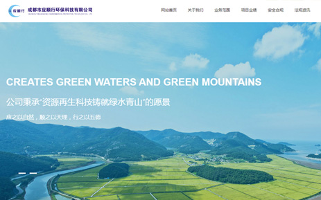 生态级响应式3.0建站平台